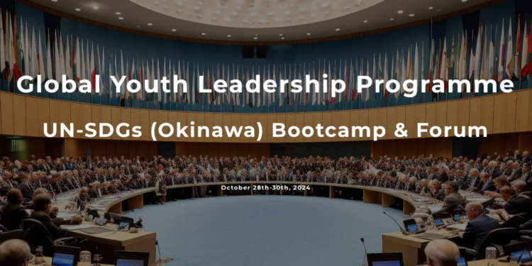 2024 年全球青年領袖計劃(圖:社會影響力投資基金會)