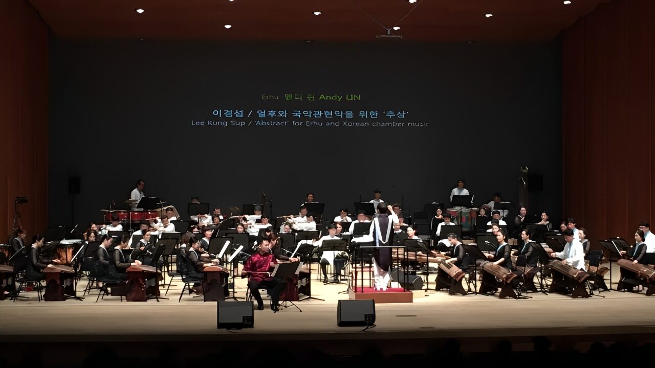 這張圖片的 alt 屬性值為空,它的檔案名稱為 Erhu-Busan-1-1-edited.jpg